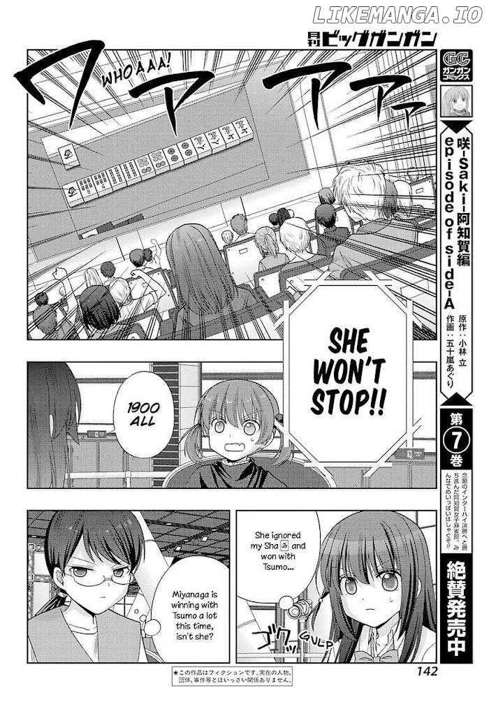 Saki: Achiga-hen episode of side-A Chapter 30 - page 3