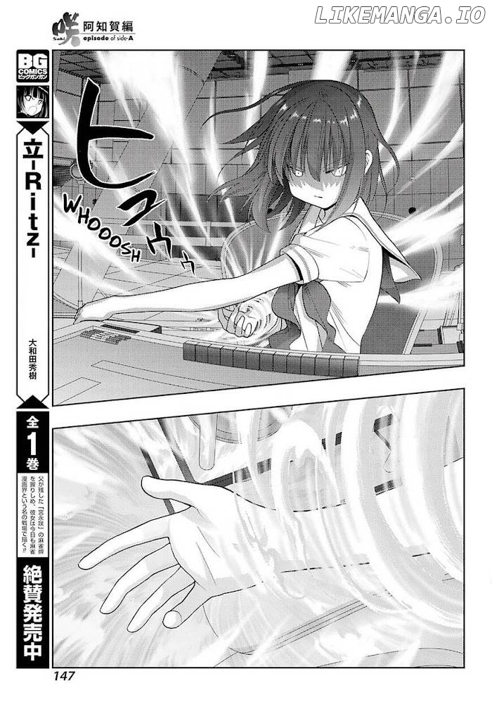 Saki: Achiga-hen episode of side-A Chapter 30 - page 8