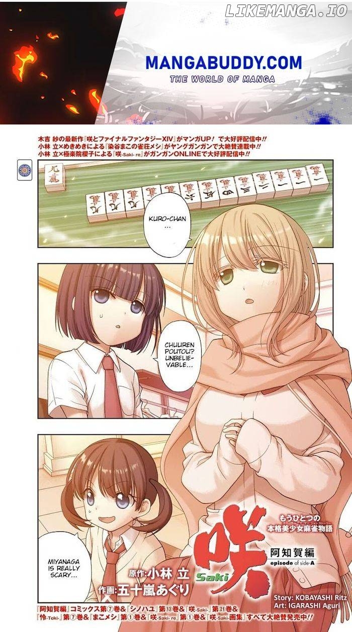 Saki: Achiga-hen episode of side-A Chapter 31 - page 1