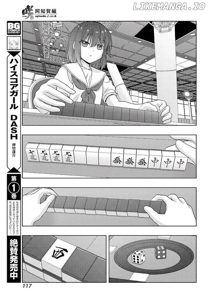 Saki: Achiga-hen episode of side-A Chapter 31 - page 12