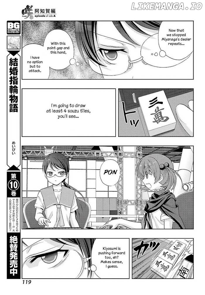Saki: Achiga-hen episode of side-A Chapter 31 - page 14