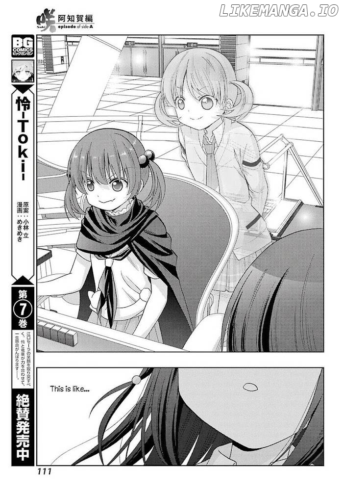 Saki: Achiga-hen episode of side-A Chapter 31 - page 6