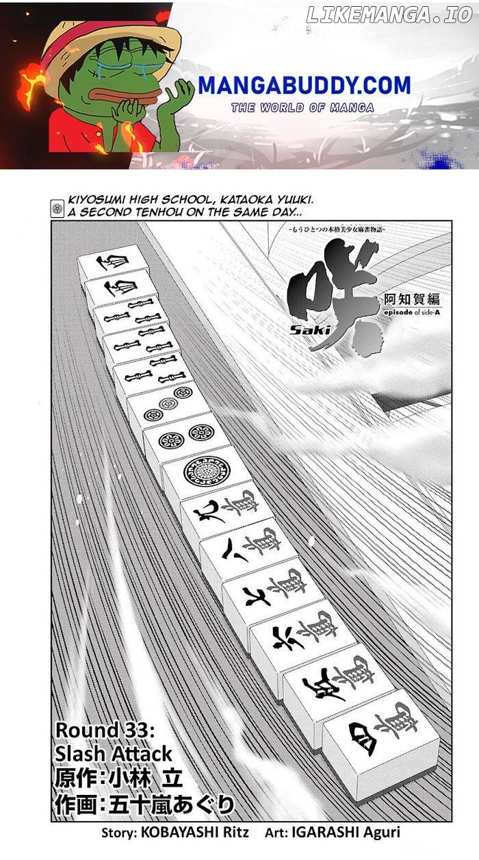 Saki: Achiga-hen episode of side-A Chapter 33 - page 1