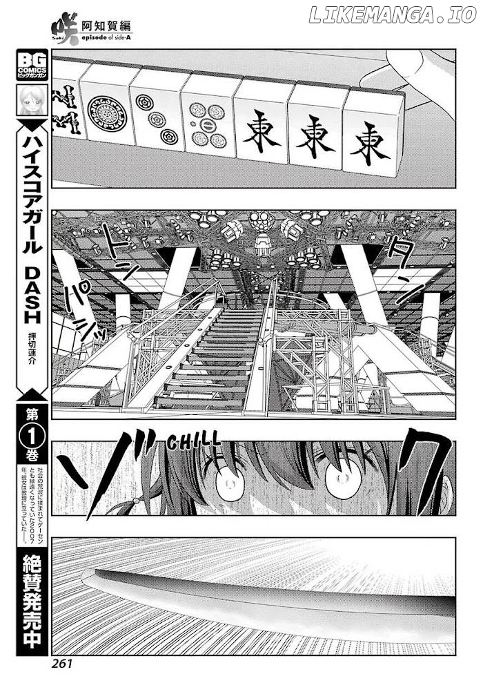 Saki: Achiga-hen episode of side-A Chapter 33 - page 13