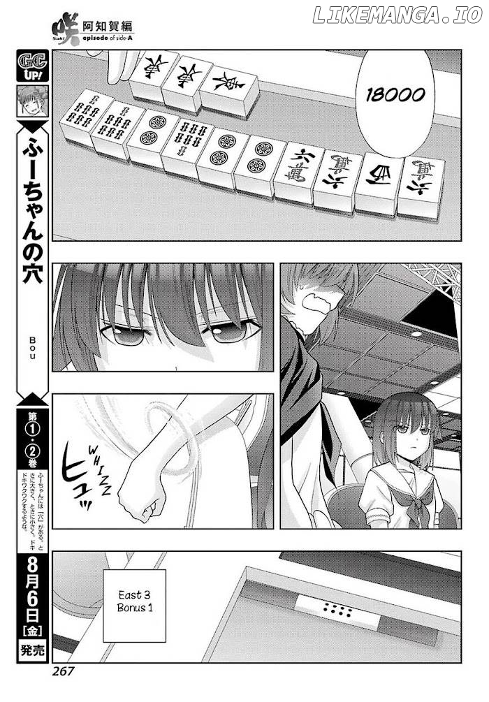 Saki: Achiga-hen episode of side-A Chapter 33 - page 17