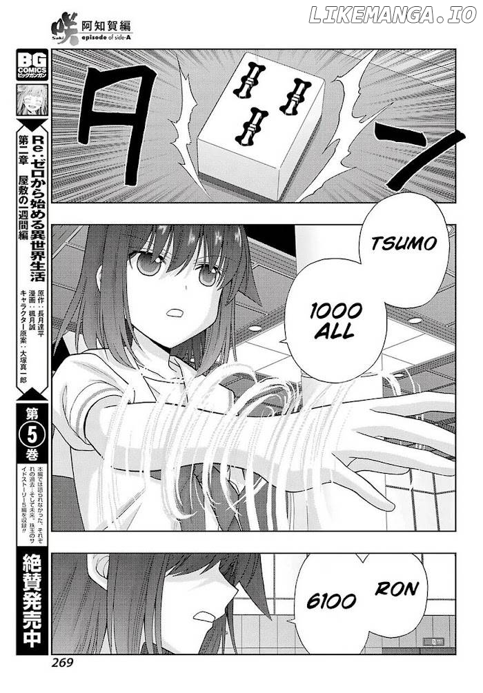 Saki: Achiga-hen episode of side-A Chapter 33 - page 19
