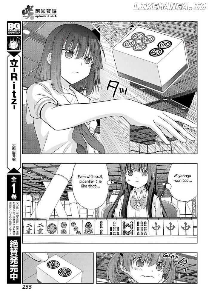 Saki: Achiga-hen episode of side-A Chapter 33 - page 8
