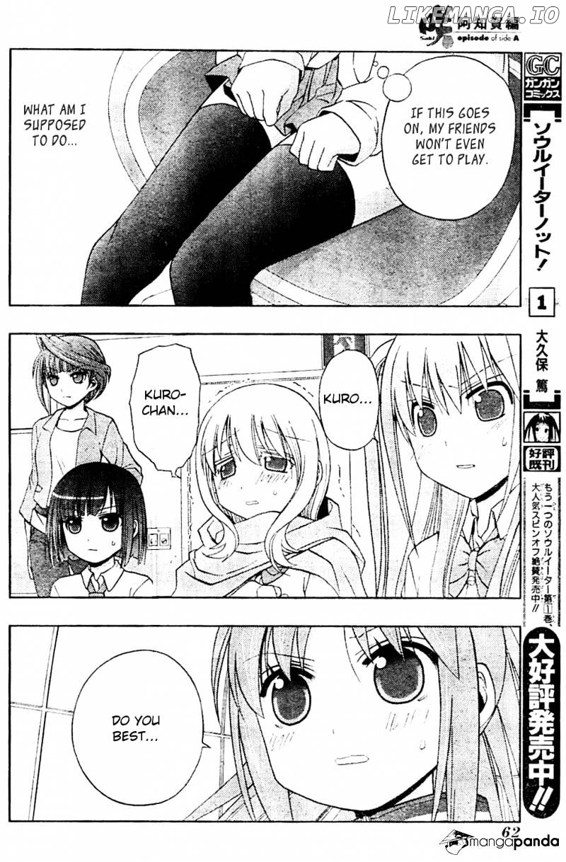 Saki: Achiga-hen episode of side-A chapter 11 - page 26