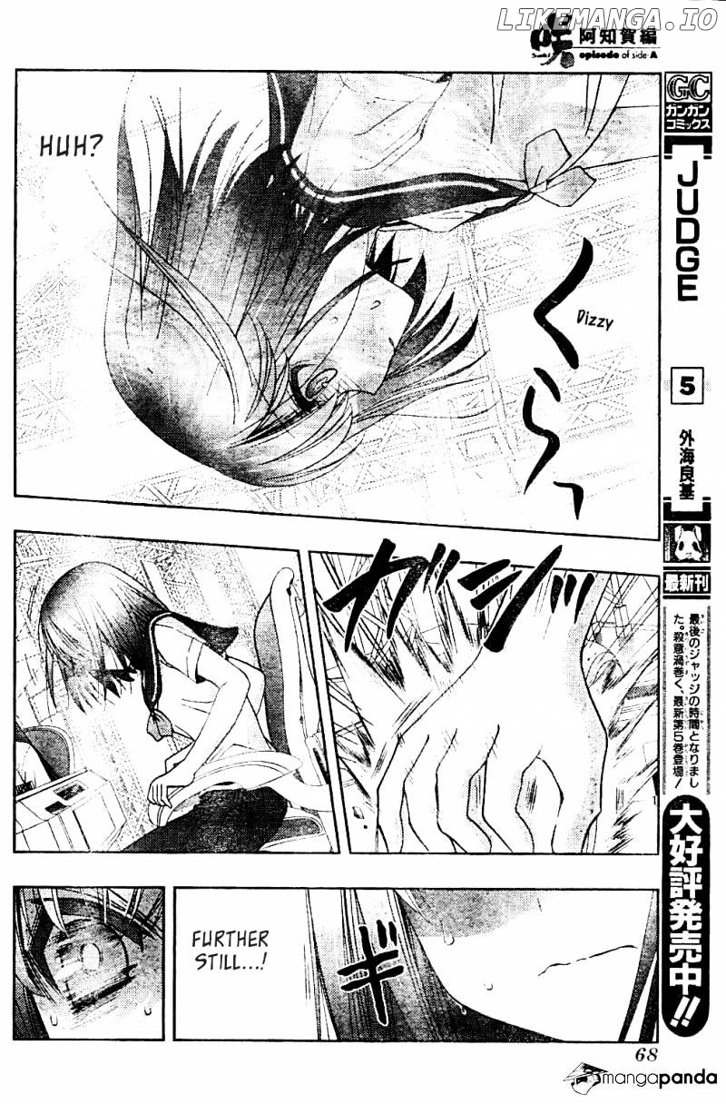 Saki: Achiga-hen episode of side-A chapter 11 - page 32