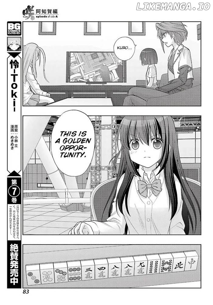 Saki: Achiga-hen episode of side-A Chapter 34 - page 11