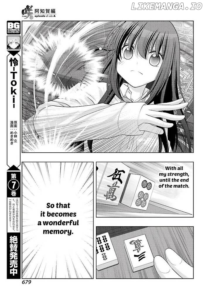 Saki: Achiga-hen episode of side-A Chapter 35 - page 20