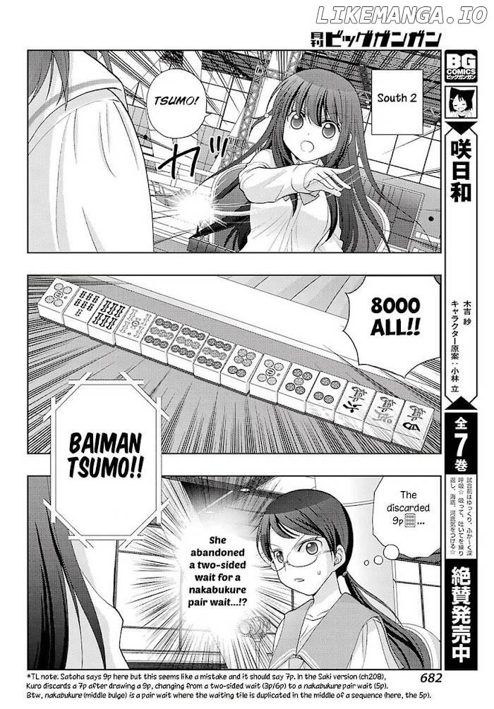 Saki: Achiga-hen episode of side-A Chapter 35 - page 23