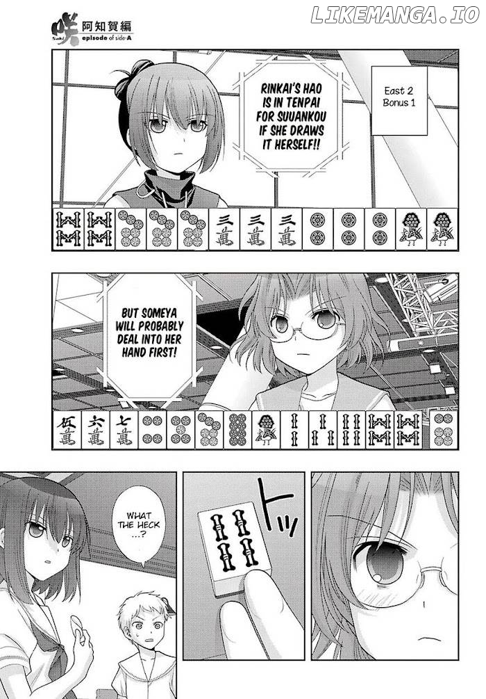 Saki: Achiga-hen episode of side-A Chapter 37 - page 11