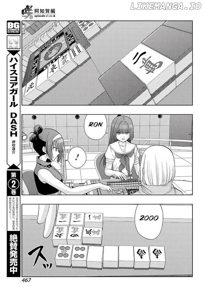Saki: Achiga-hen episode of side-A Chapter 37 - page 18