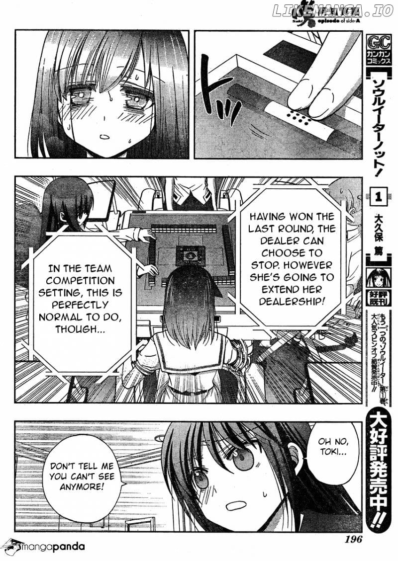 Saki: Achiga-hen episode of side-A chapter 10 - page 32