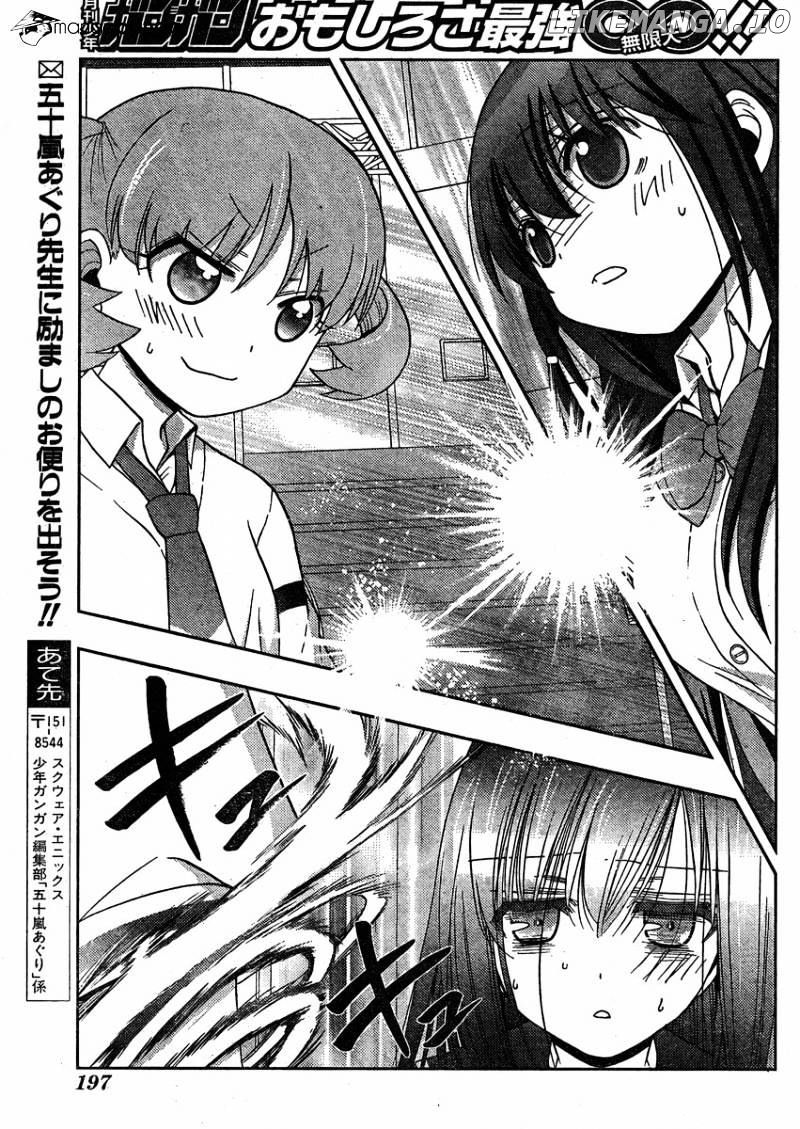Saki: Achiga-hen episode of side-A chapter 10 - page 33