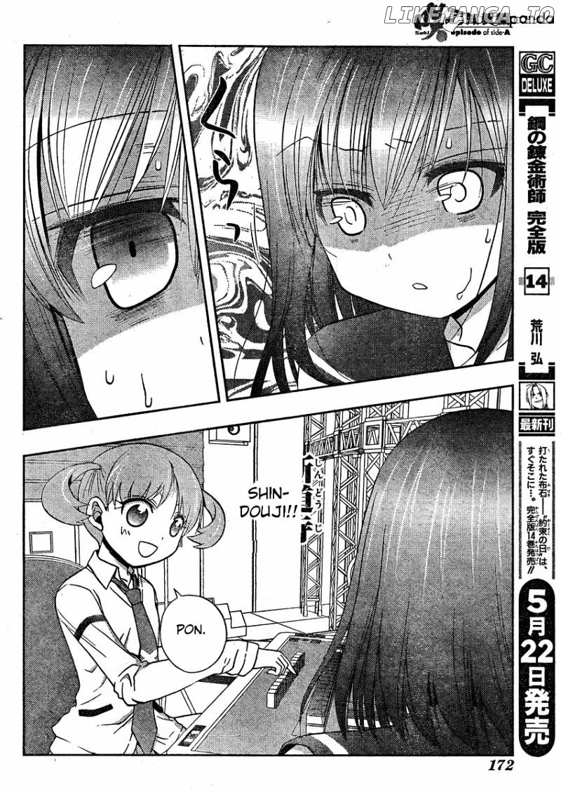 Saki: Achiga-hen episode of side-A chapter 10 - page 8
