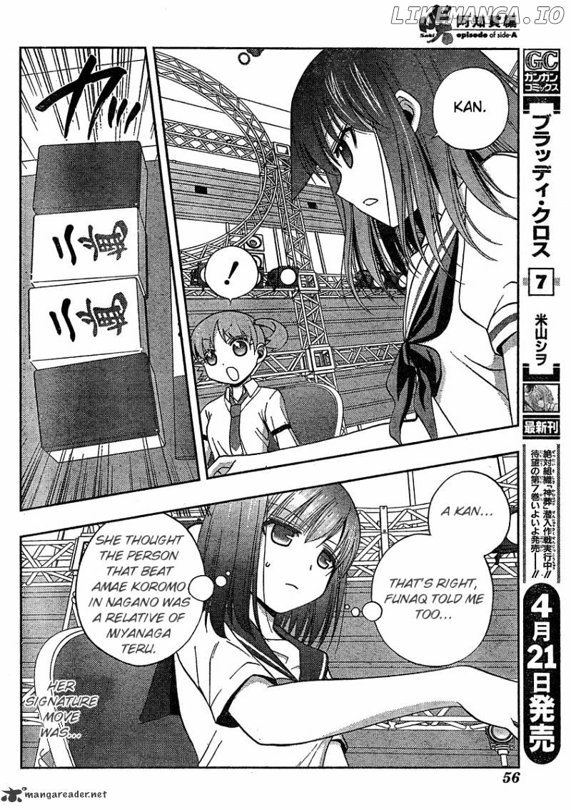 Saki: Achiga-hen episode of side-A chapter 9 - page 18