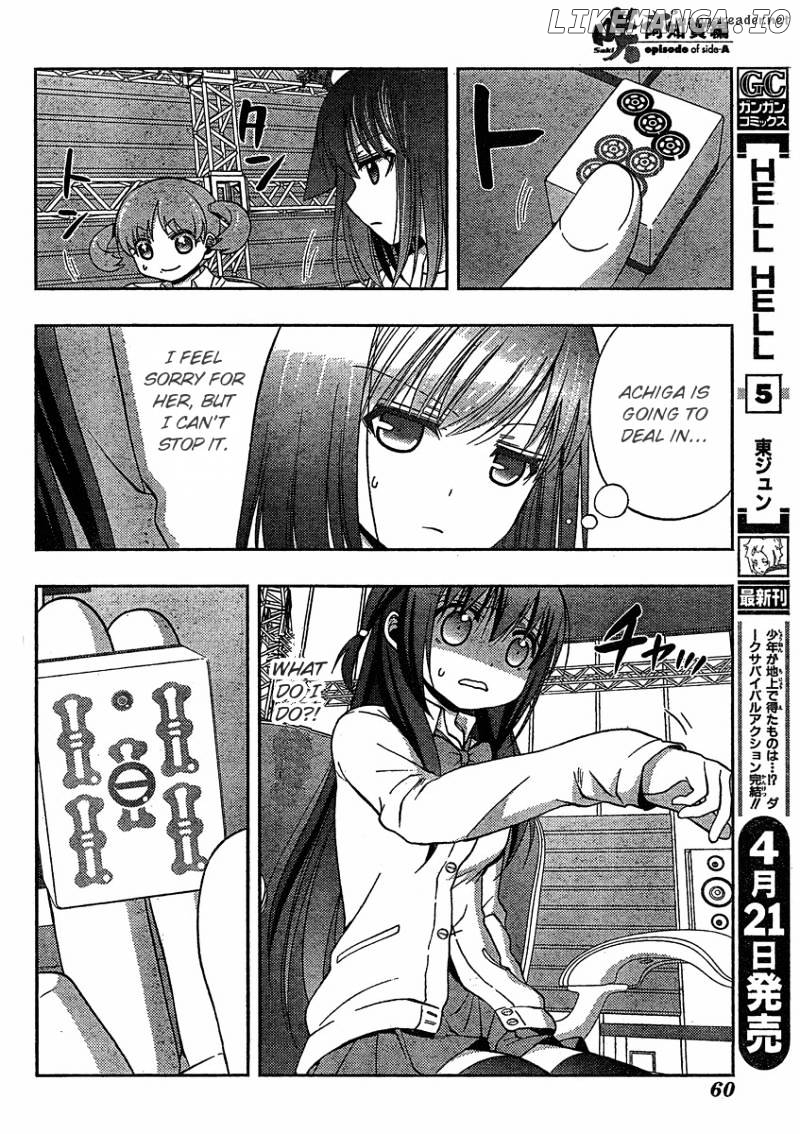 Saki: Achiga-hen episode of side-A chapter 9 - page 22
