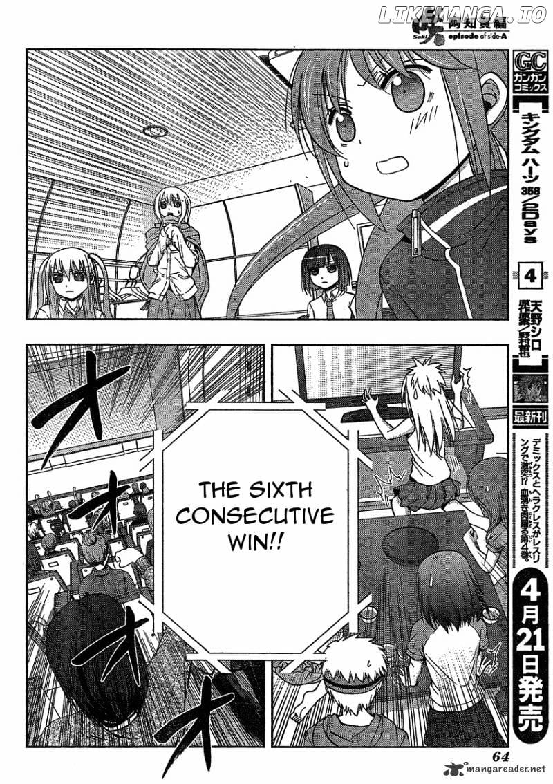 Saki: Achiga-hen episode of side-A chapter 9 - page 25