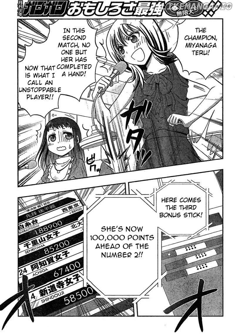 Saki: Achiga-hen episode of side-A chapter 9 - page 26