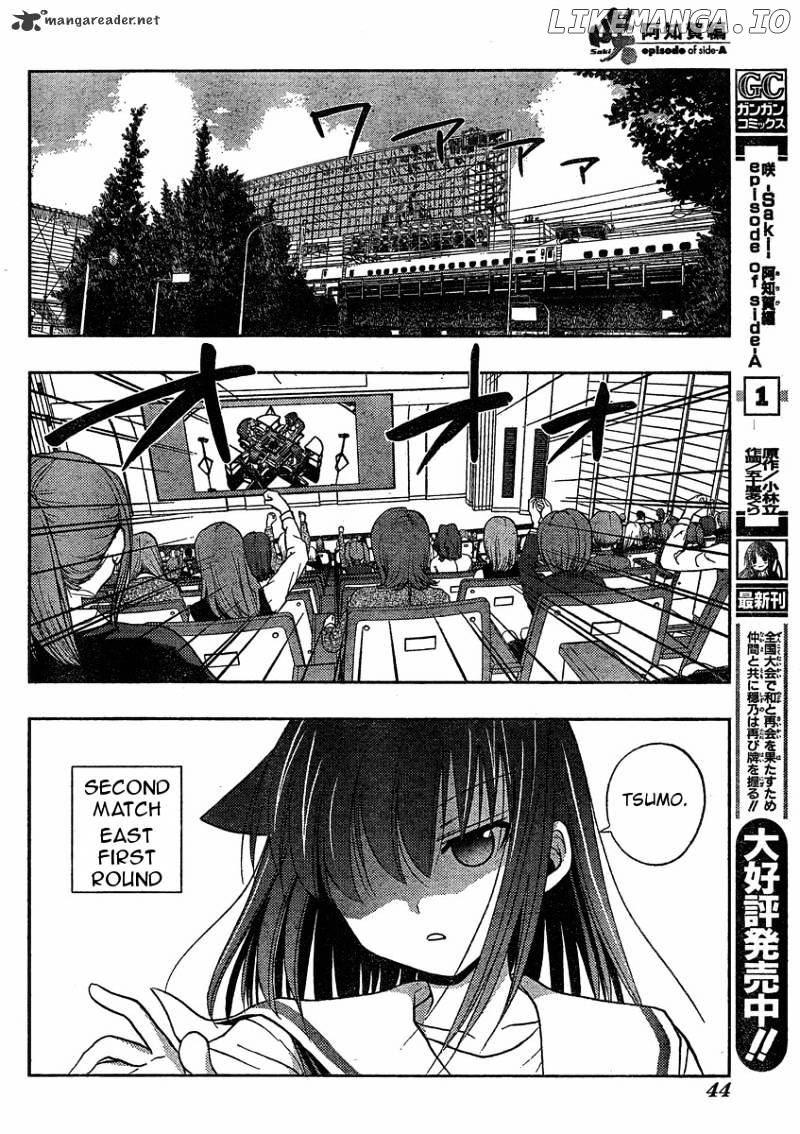 Saki: Achiga-hen episode of side-A chapter 9 - page 6