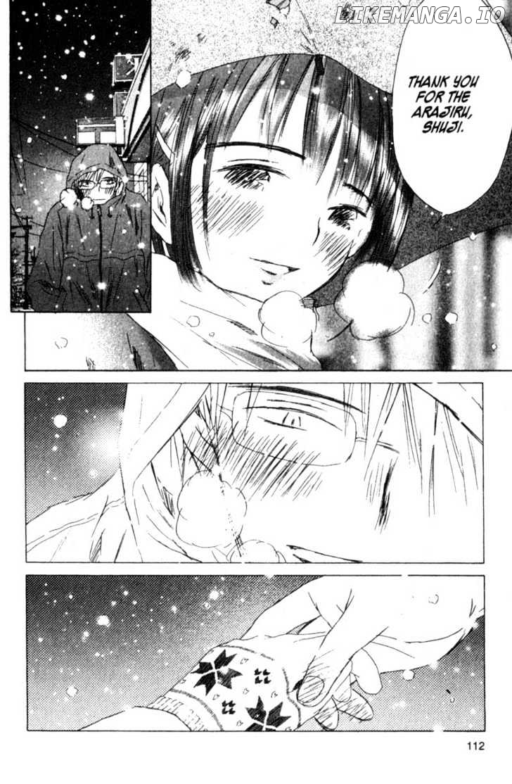 SaiKano - Manga chapter 51 - page 2