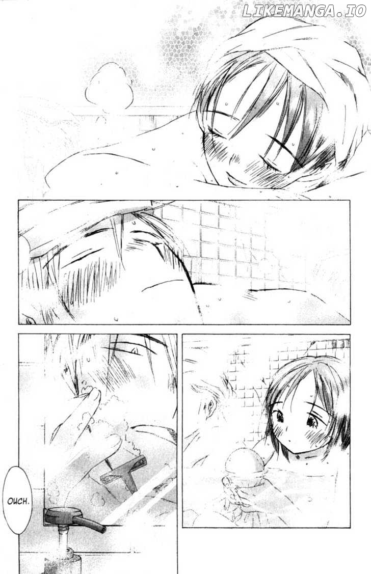 SaiKano - Manga chapter 51 - page 5
