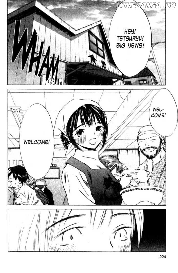 SaiKano - Manga chapter 57 - page 2