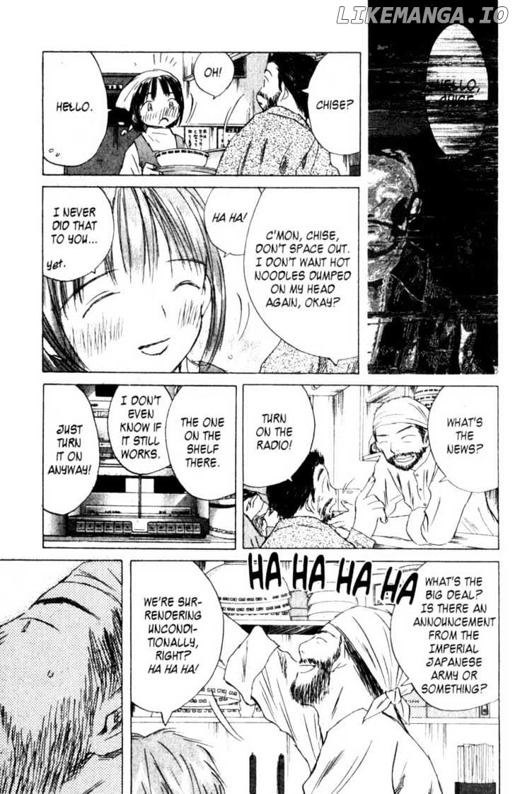 SaiKano - Manga chapter 57 - page 3
