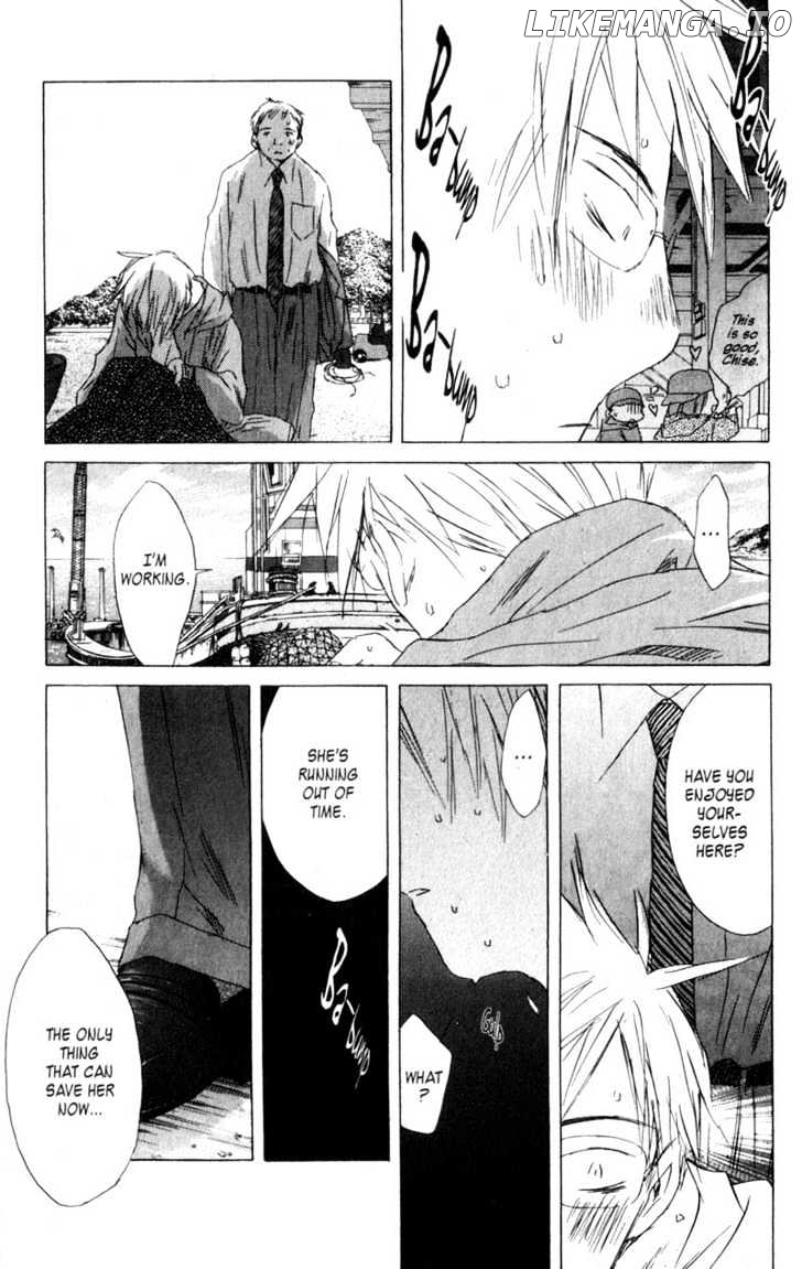 SaiKano - Manga chapter 56 - page 3