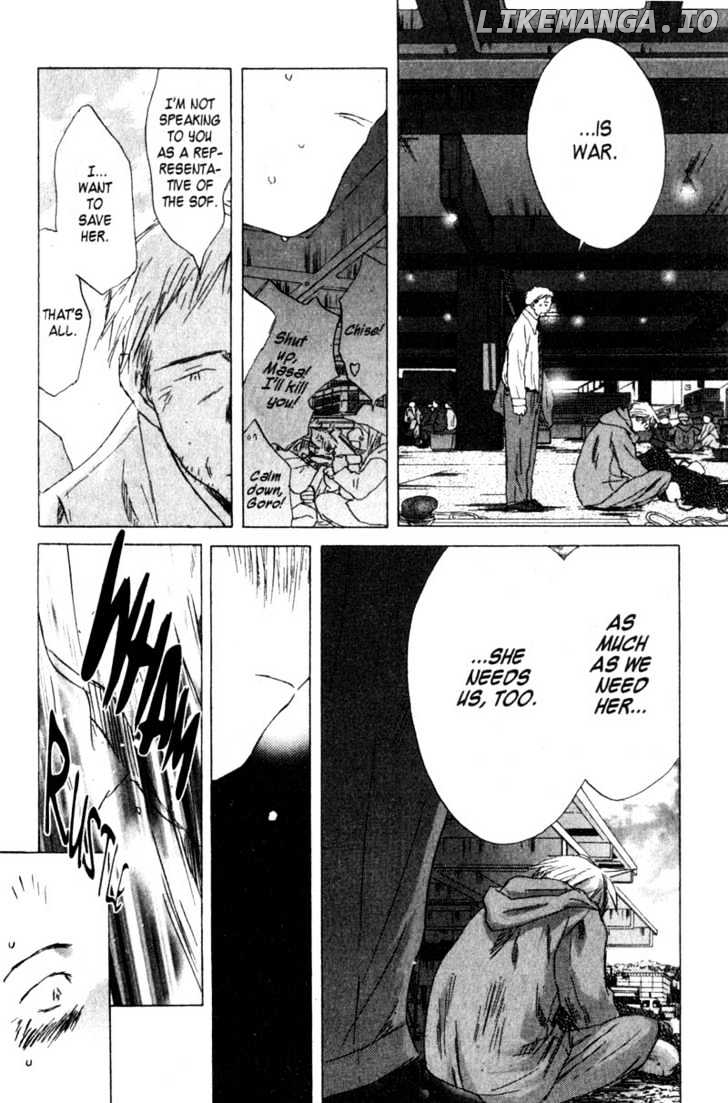 SaiKano - Manga chapter 56 - page 4