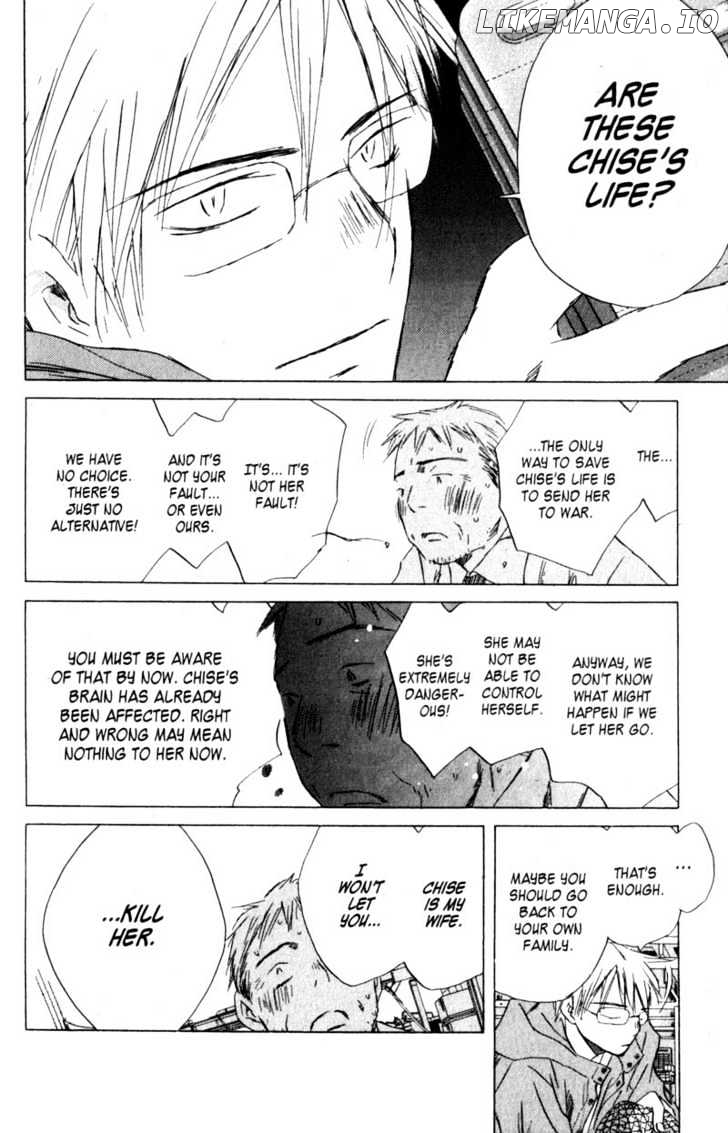 SaiKano - Manga chapter 56 - page 6