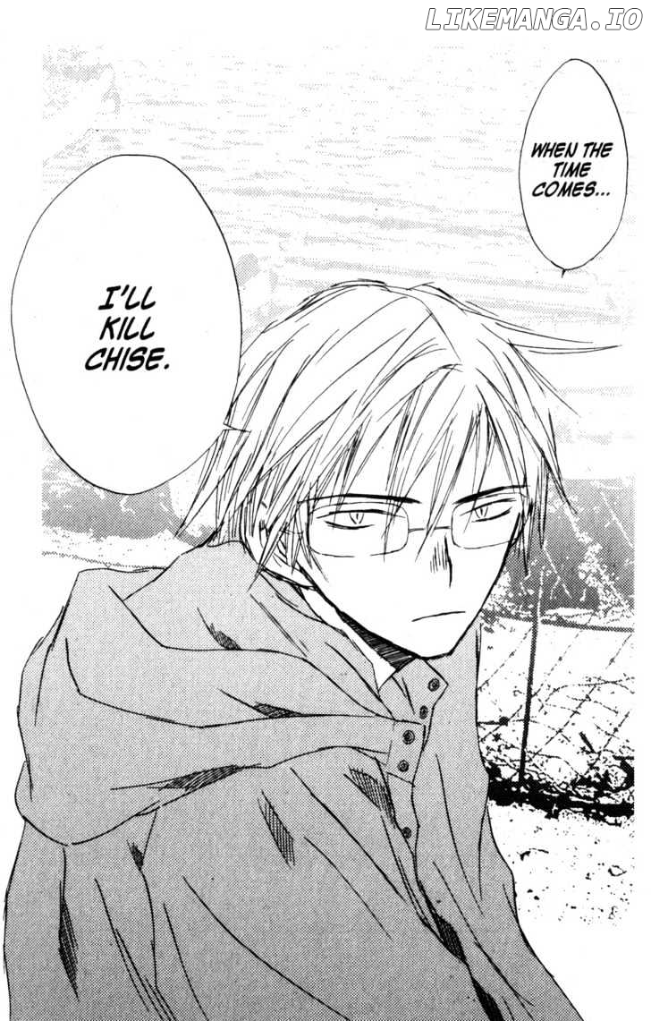 SaiKano - Manga chapter 56 - page 7