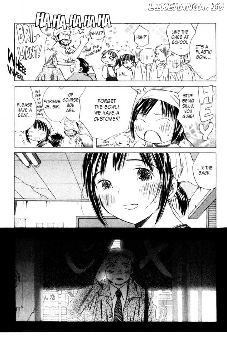 SaiKano - Manga chapter 55 - page 5