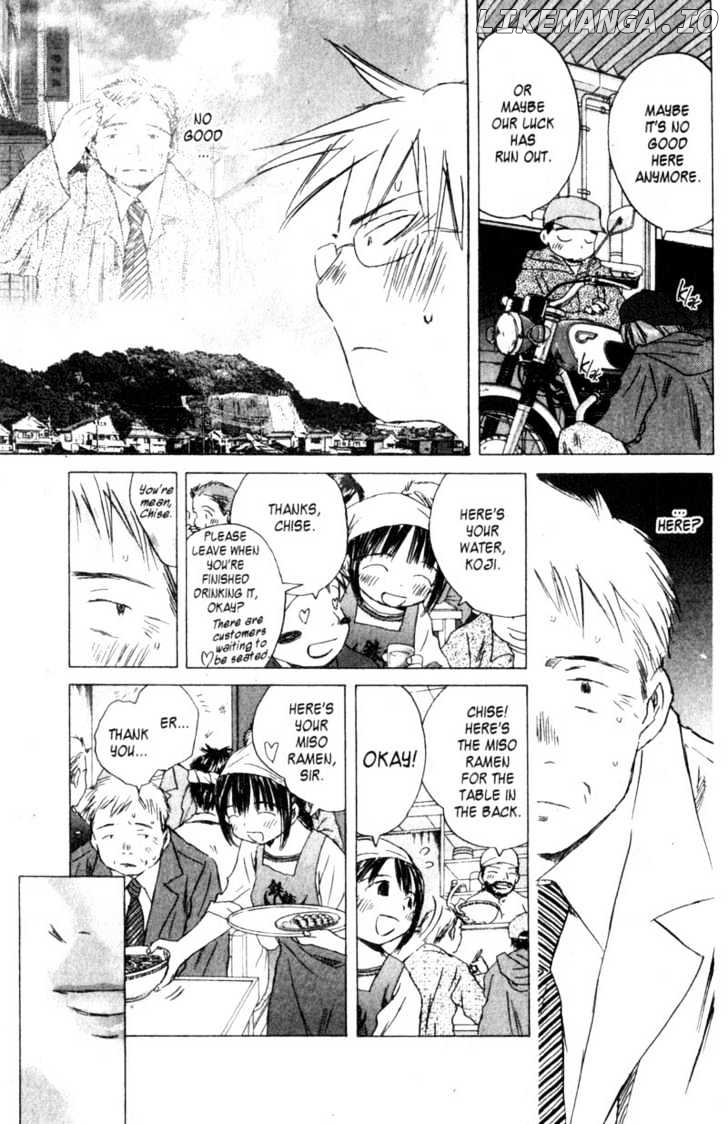 SaiKano - Manga chapter 55 - page 7