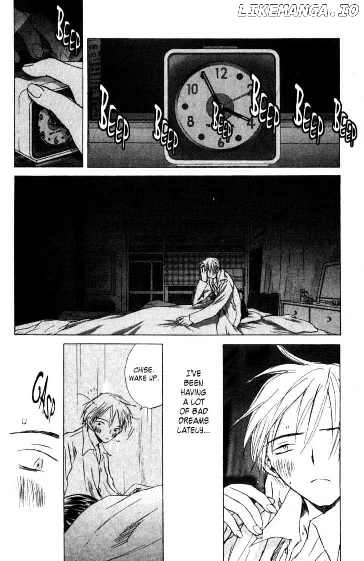 SaiKano - Manga chapter 54 - page 2