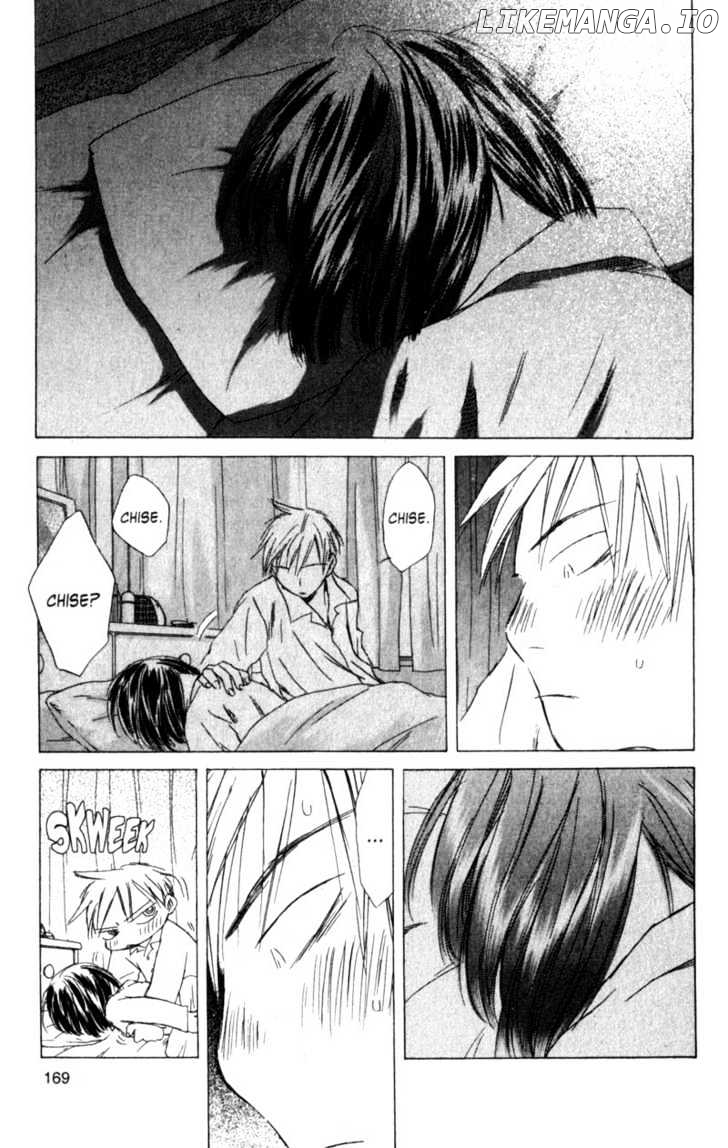 SaiKano - Manga chapter 54 - page 3