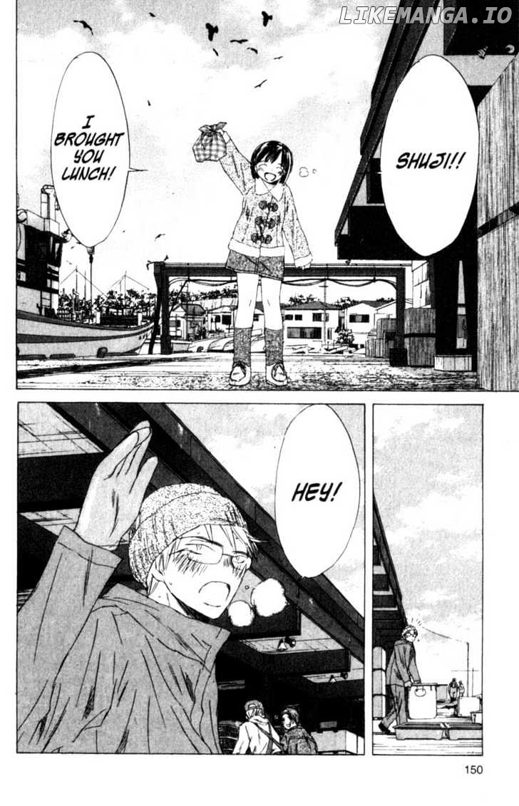 SaiKano - Manga chapter 53 - page 1