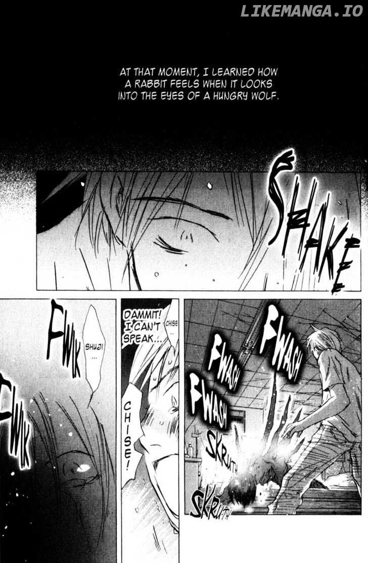 SaiKano - Manga chapter 59 - page 7