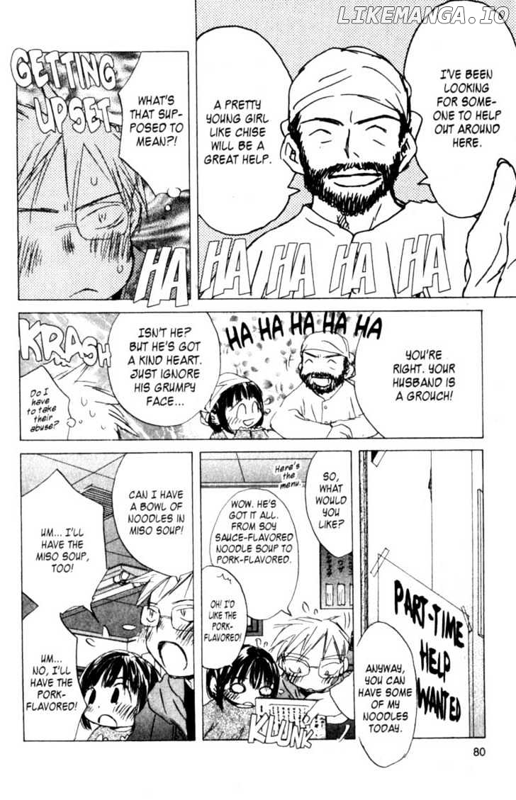 SaiKano - Manga chapter 49 - page 10