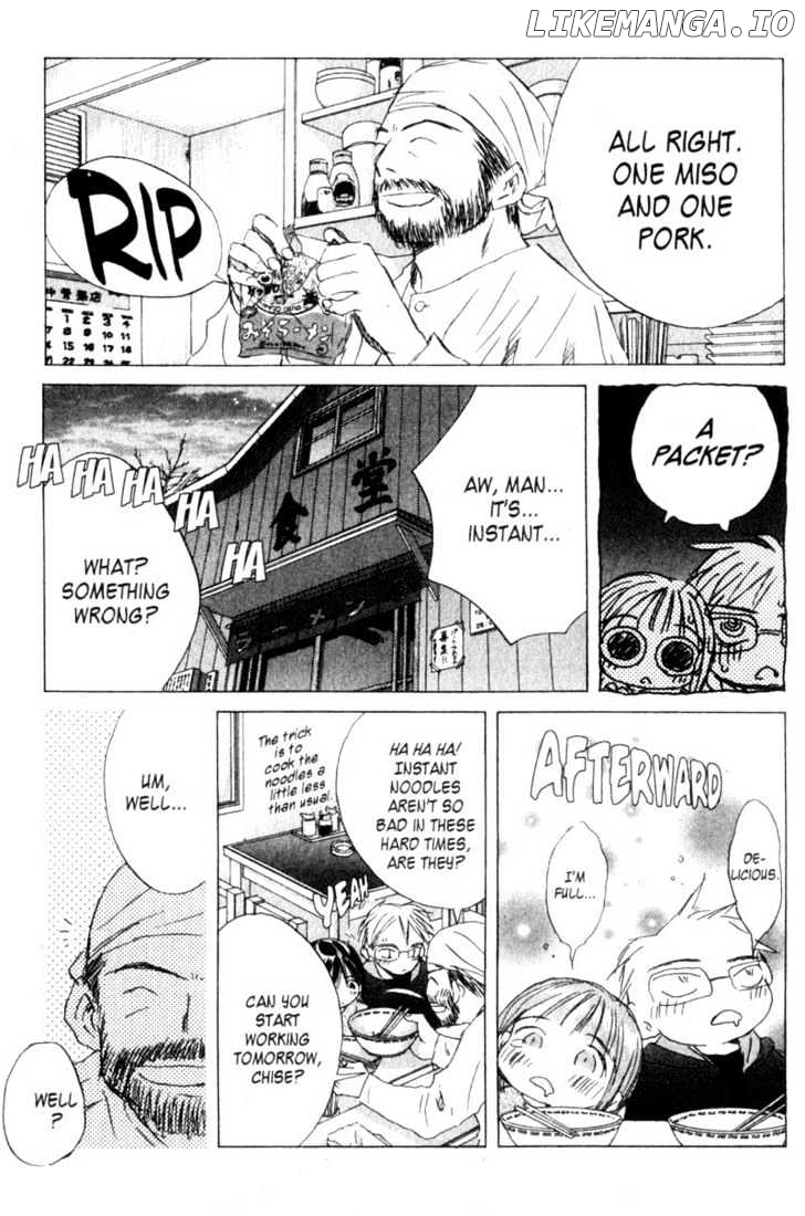 SaiKano - Manga chapter 49 - page 11