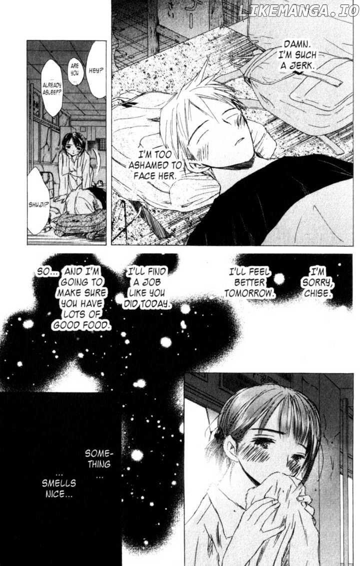 SaiKano - Manga chapter 49 - page 17