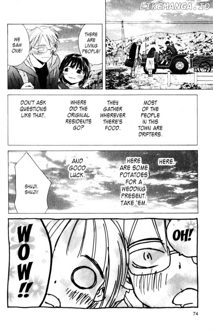 SaiKano - Manga chapter 49 - page 4