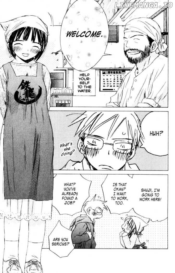 SaiKano - Manga chapter 49 - page 9