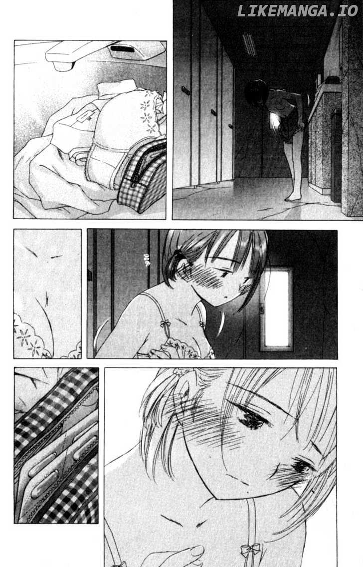 SaiKano - Manga chapter 48 - page 4