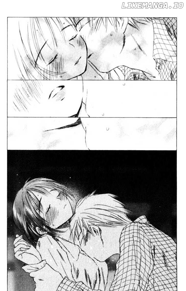 SaiKano - Manga chapter 47 - page 8