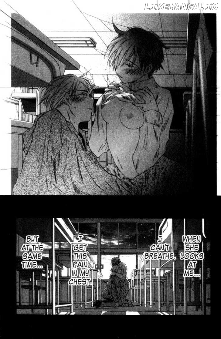 SaiKano - Manga chapter 45 - page 5
