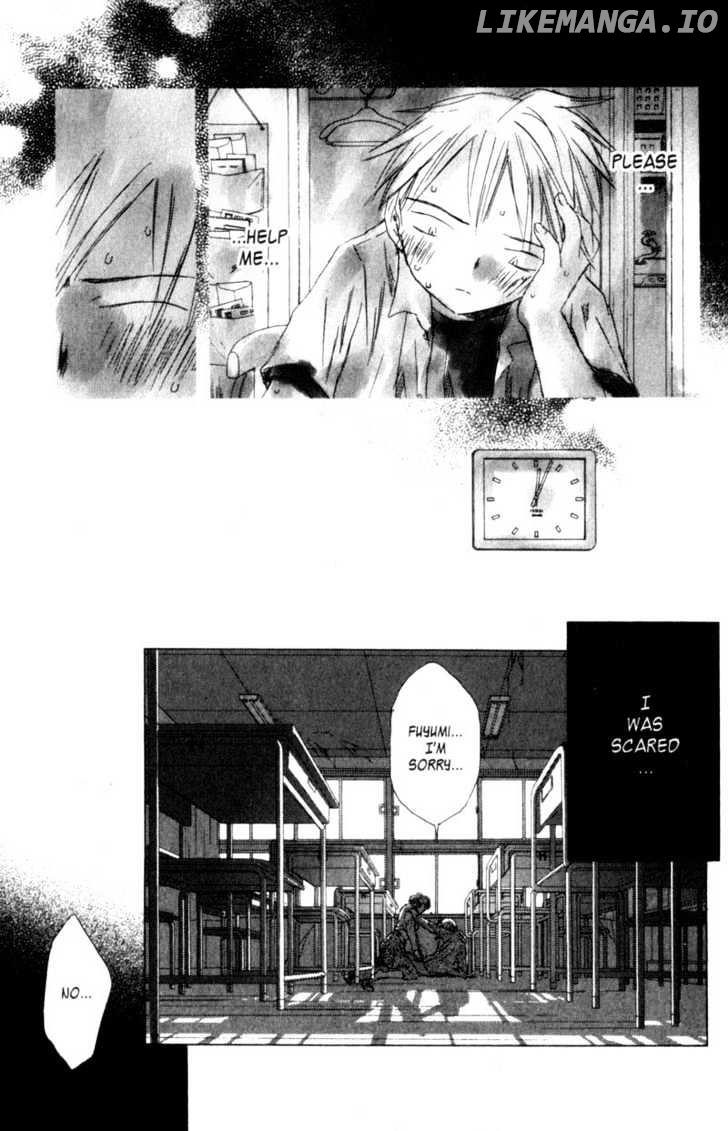 SaiKano - Manga chapter 45 - page 7