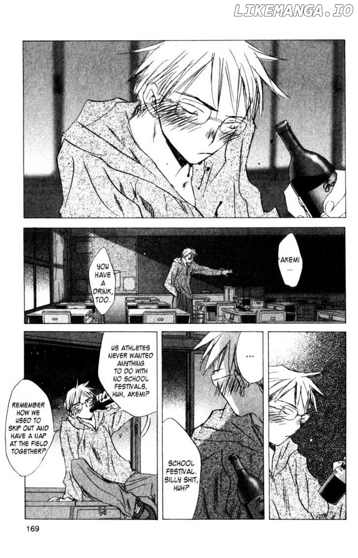 SaiKano - Manga chapter 43 - page 3